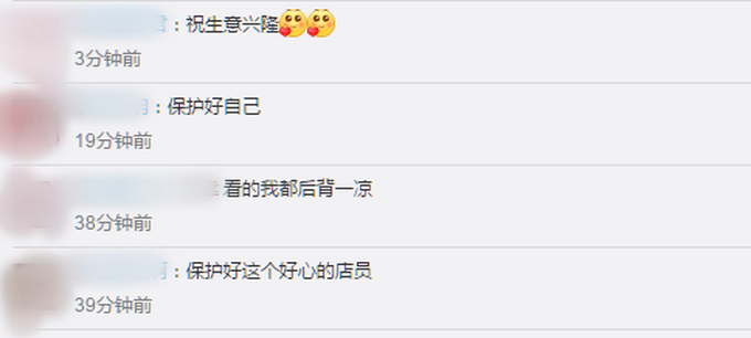 店长回应保护遭熟人下药女顾客后续来了 营救全过程堪称教科书级别!