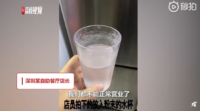 店长回应保护遭熟人下药女顾客后续来了 营救全过程堪称教科书级别!