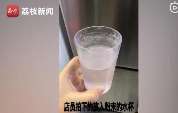 店长回应保护遭熟人下药女顾客|店长回应保护遭熟人下药女顾客事件始末 期待案件早日侦破