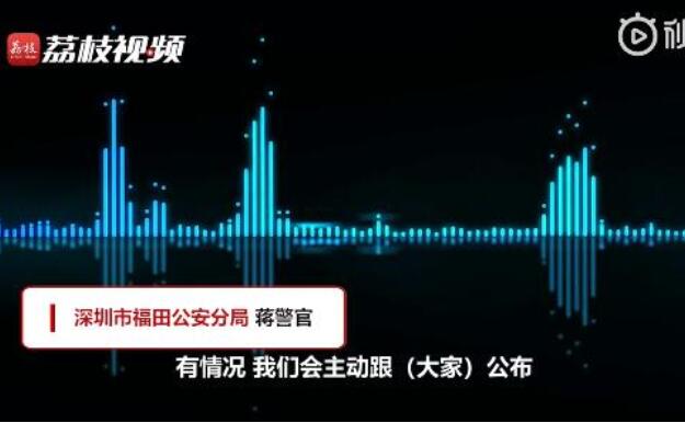 店长回应保护遭熟人下药女顾客|店长回应保护遭熟人下药女顾客事件始末 期待案件早日侦破