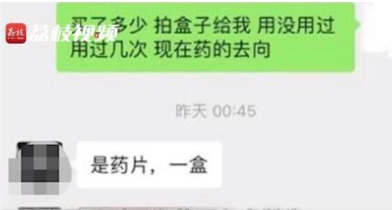 店长回应保护遭熟人下药女顾客|店长回应保护遭熟人下药女顾客事件始末 期待案件早日侦破