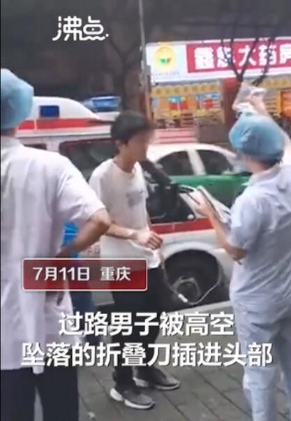 飞刀从天而降直插男子后脑勺|飞刀从天而降直插男子后脑勺是怎么回事?什么情况?终于真相了,原来是这样!