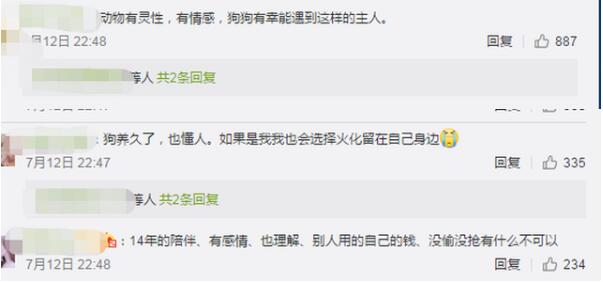 女子花2千为去世爱犬办告别仪式|女子花2千为去世爱犬办告别仪式是怎么回事?什么情况?终于真相了,原来是这样!