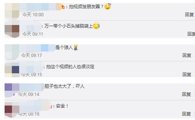 山体塌方巨石滚落男子淡定拍照|【致命操作】山体塌方巨石滚落男子淡定拍照 莫把生命当儿戏