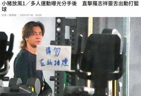 罗志祥什么时候复出?电视台方回应罗志祥回归 复出节目在哪能看?