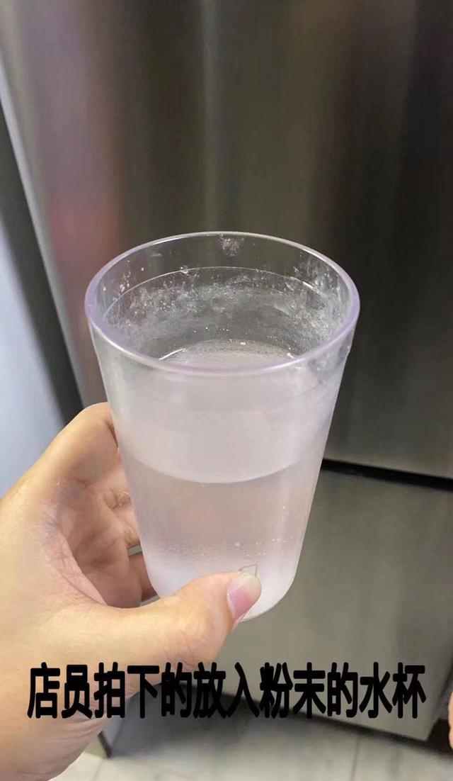 遭熟人下药女顾客拒绝接受道歉|道歉有用?遭熟人下药女顾客拒绝接受道歉 女子遭熟人下药详情始末