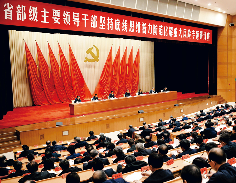 中国共产党领导是中国特色社会主义最本质的特征