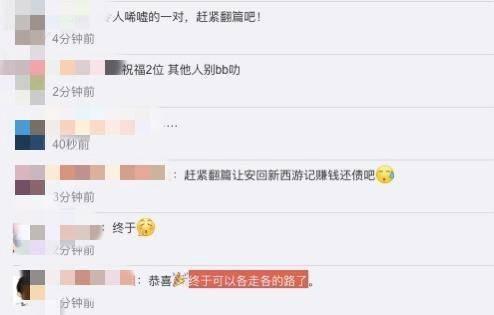 安宰贤具惠善正式离婚什么情况?怎么回事?终于真相了,原来是这样!