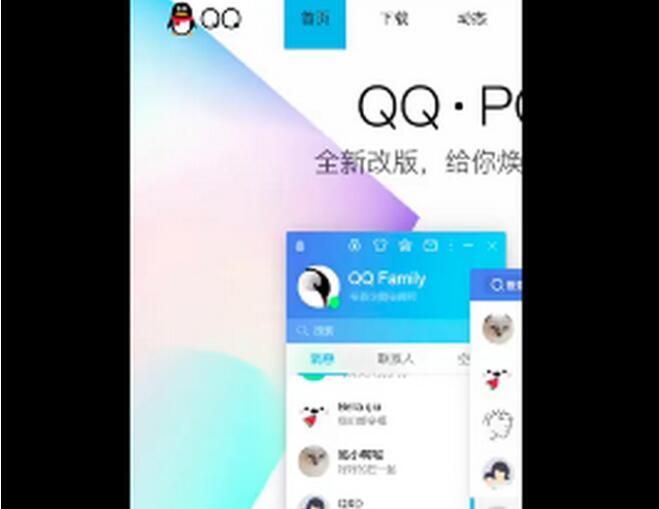 虚惊一场!腾讯qq无故冻结账号怎么回事?网友:送个VIP我就当失忆了