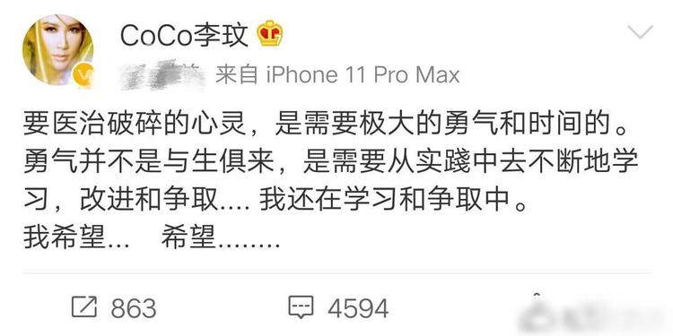 婚变？李玟发文悲观疑婚姻出现问题 45岁了想怀孕不容易