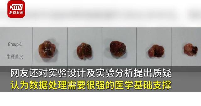 神童的故事后续!又有2名小学生研究喝茶抗癌获奖 研究癌症获奖小学生父亲道歉!