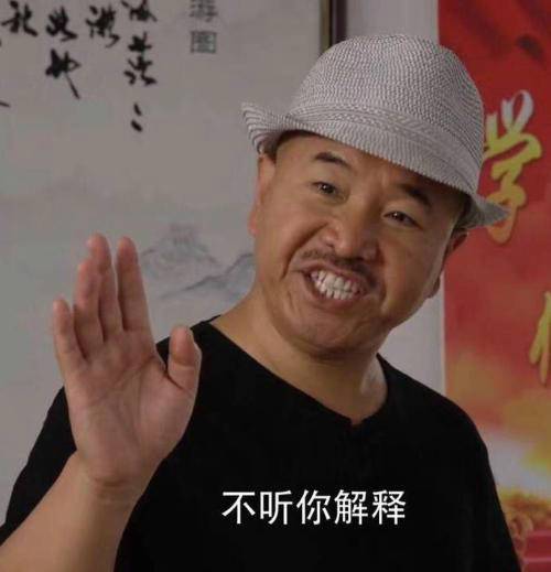 要和《乡爱》刘能说再见了？网传王小利因档期问题不再出演刘能