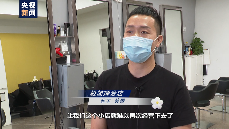 北美观察丨加州再次下达关闭令 给经济复苏蒙上阴影