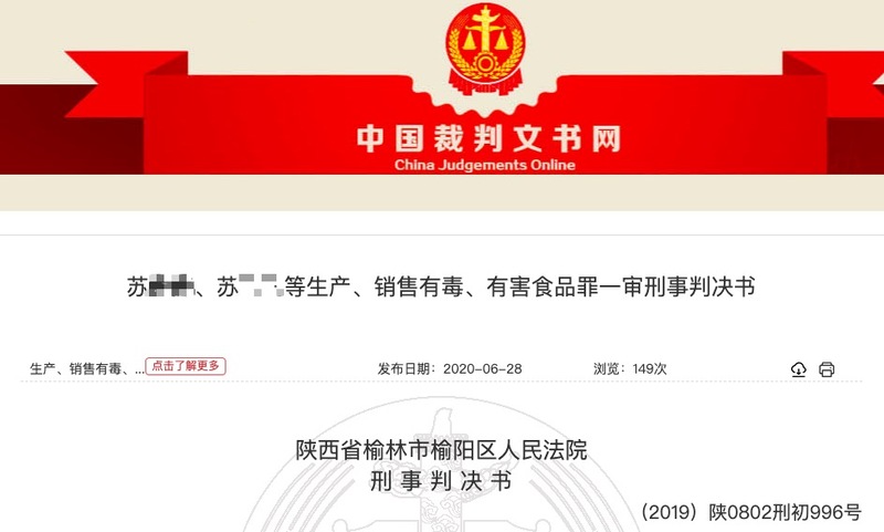 出社会以后-挂机方案小龙坎一门店两年制售2吨地沟油是怎么回事?什么环境?终于原形了,原来是如许 ...挂机论坛(1)