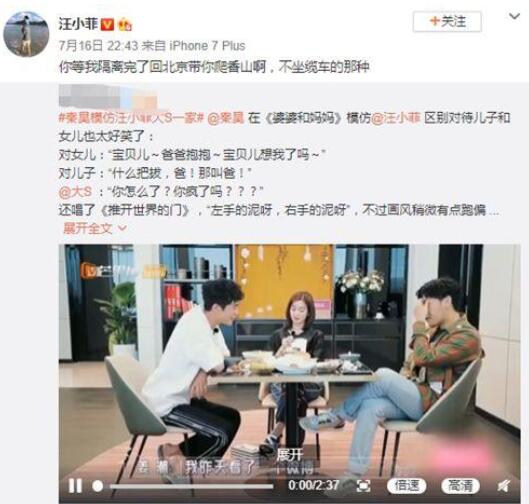 汪小菲约秦昊爬山|【爬山梗】汪小菲约秦昊爬山 不坐缆车的那种