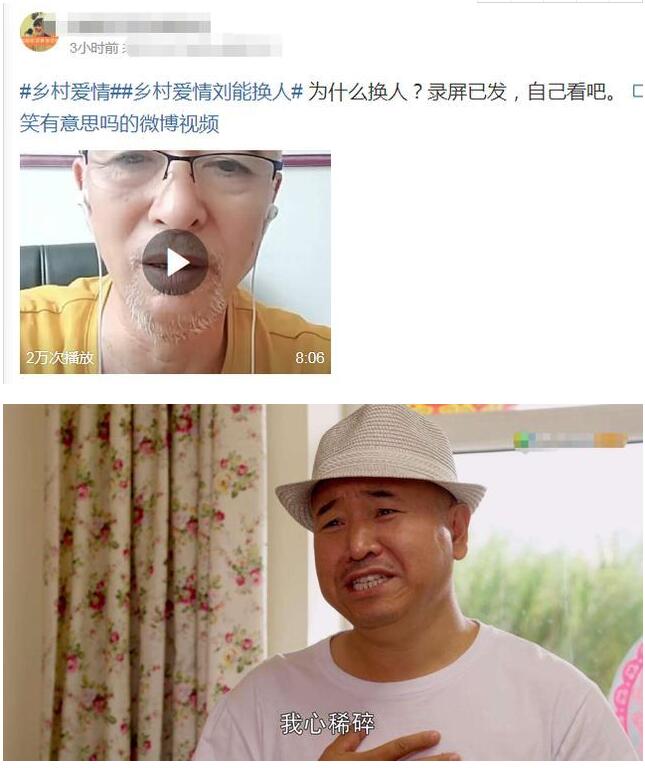 网曝王小利与赵本山闹翻不演刘能是怎么回事?什么情况?终于真相了,原来是这样!