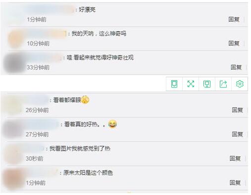 感觉好热!人类史上最近距离拍摄的太阳长什么样?摄影师是谁特写来了!
