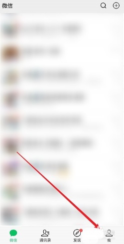 无聊又上头!微信拍一拍设置搞笑有创意后缀大全 微信拍一拍后缀怎么修改