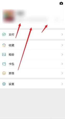无聊又上头!微信拍一拍设置搞笑有创意后缀大全 微信拍一拍后缀怎么修改