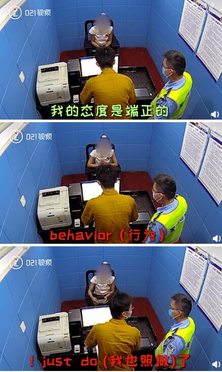盗窃女子审讯中蹦英文单词求饶是怎么回事？什么情况？终于真相了，原来是这样！