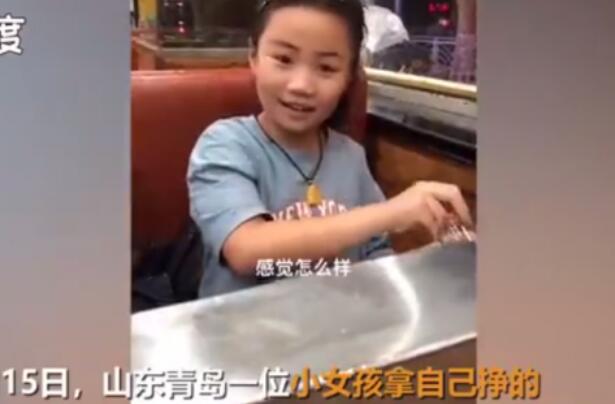 小学生用第一份工资请父母吃饭|太暖了！小学生用第一份工资请父母吃饭 一番话令网友惊讶