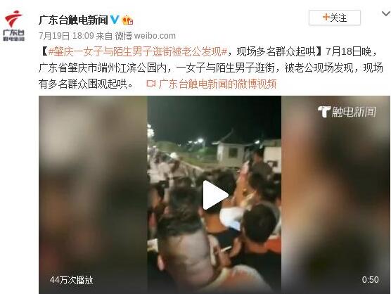 【吃瓜群众】女子与陌生男逛街被老公发现大吼是怎么回事？现场图曝光