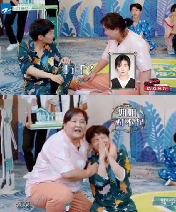 万茜回应周深不认识自己|【继续排队】万茜回应周深不认识自己 憨憨周深的不认识女明星日常