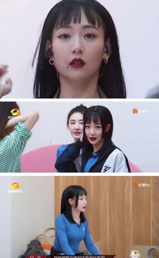 宁静看到白冰齐刘海的反应|宁静看到白冰齐刘海的反应是什么梗?什么情况?终于真相了,原来是这样!
