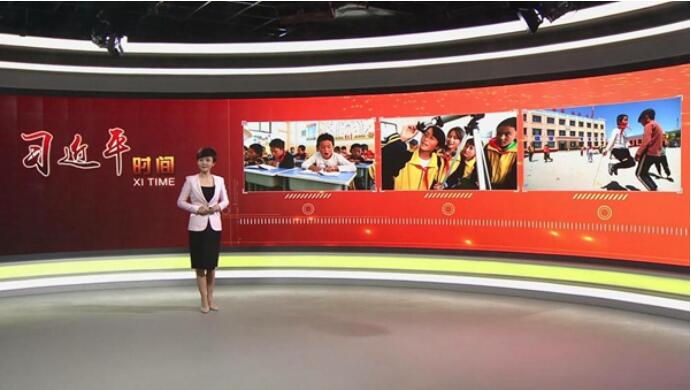 习近平时间丨补齐贫困地区教育短板