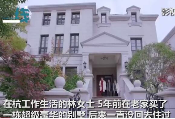 女子多年未住别,墅成剧组拍摄地|离奇！女子多年未住别 墅成剧组拍摄地 到底是谁把钥匙给了剧组