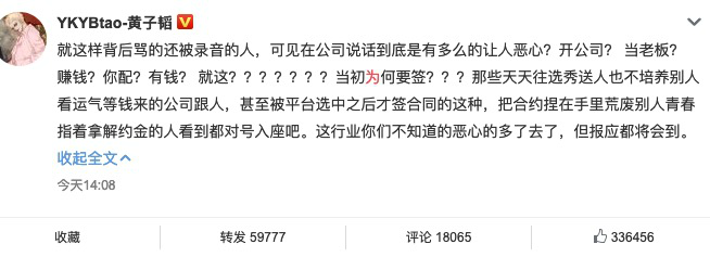被某音完都不会被扣分了王羽杉出现整活节目被网友传颂“果盘姑娘”而破防，米娜拒绝商务竟是由于对方央求其穿泳装米娜复兴：能过审？倘使给1000w可能切磋！及《创作101》旧瓜沉翻！朱天天爆底细与吴宣仪的微妙相干引热议，14岁初中女生被拉入明星吃瓜群轻信转1分钱可得1088元被骗28000