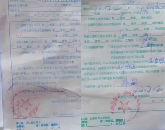 1小时开4张罚单民警被停职|怎么回事？1小时开4张罚单民警被停职详情始末