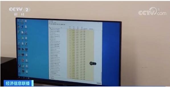 警惕95号段诈骗 有人接完电话被骗走近30万元