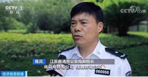 警惕95号段诈骗 有人接完电话被骗走近30万元