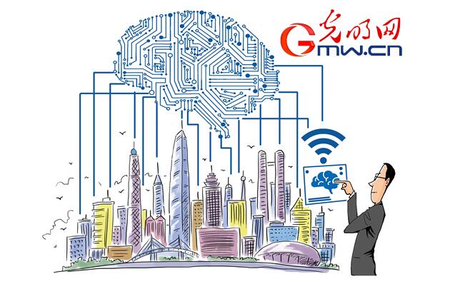 【实践新论】建设让人民满意的新型智慧城市