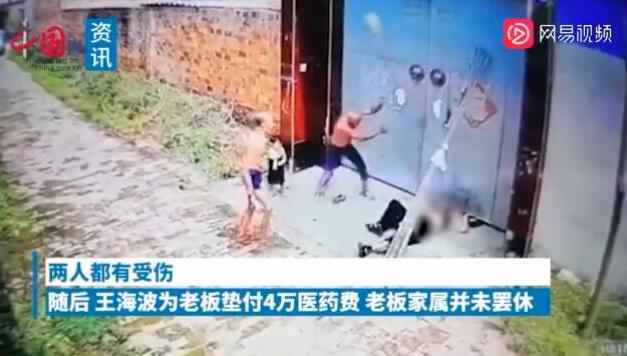 男子持铁锹当街暴打老人小孩，老板家属把司机老母打死、3岁女儿打进ICU