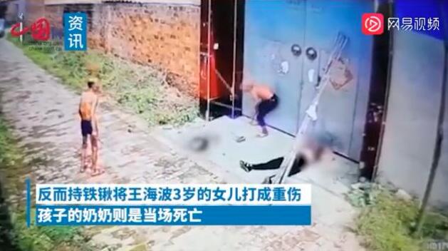 男子持铁锹当街暴打老人小孩，老板家属把司机老母打死、3岁女儿打进ICU