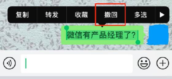 微信取消两分钟内删除功能是怎么回事？具体什么情况？