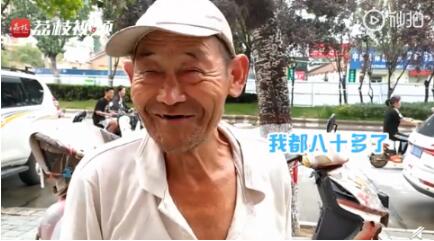 80多岁爷爷奶奶收废品锻炼身体|做的就是开心！80多岁爷爷奶奶收废品锻炼身体：生命不息奋斗不止