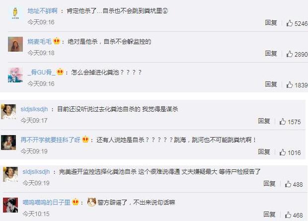 杭州女子失踪案后续|都是谣言！杭州女子失踪案后续最新消息 人找到了吗真相何时水落石出