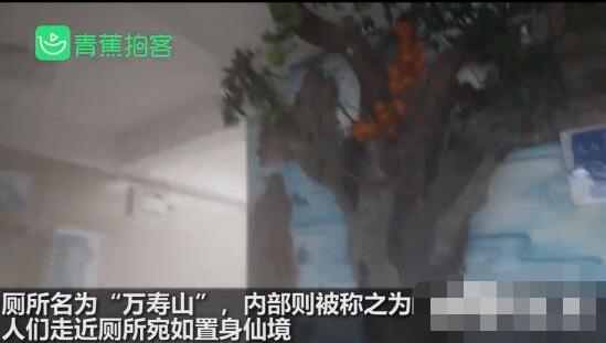 吴承恩故居现水帘洞厕所|仙气飘飘！吴承恩故居现水帘洞厕所，上个厕所如置身“仙境”