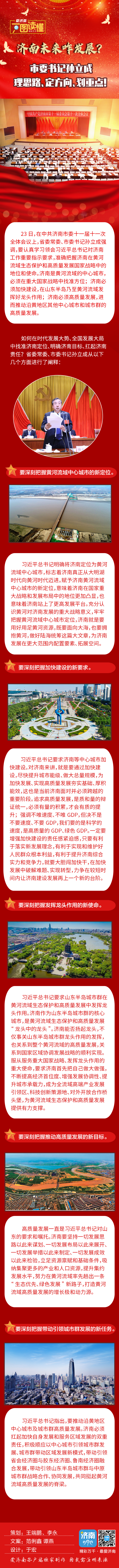 一图读懂 