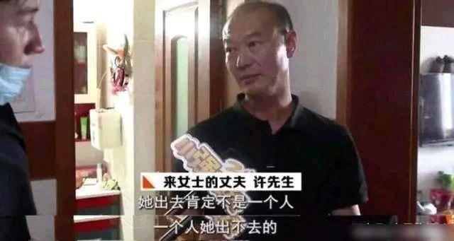戏精附体？杭州失踪女子遇害 丈夫曾淡定受访 最可怕的人竟然是身边人
