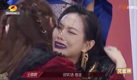 孟佳金莎王丽坤淘汰|冤不冤?孟佳金莎王丽坤淘汰，王霏霏抱着孟佳失声痛哭