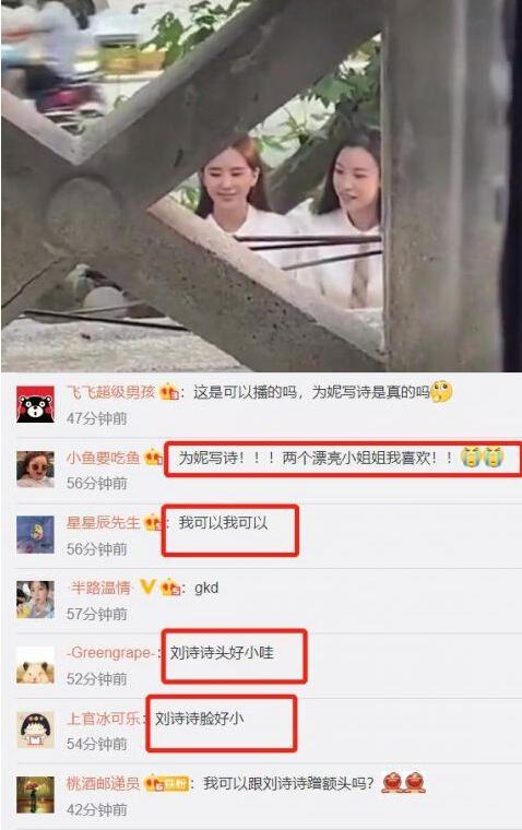 刘诗诗倪妮蹭额头|【吃瓜围观】刘诗诗倪妮蹭额头 现场图曝光太甜腻了