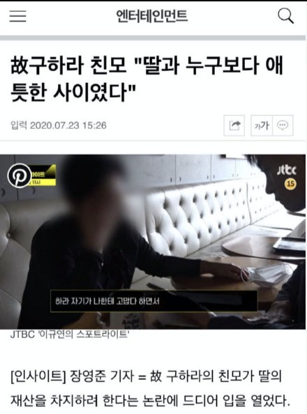 具荷拉母亲将捐献部分遗产什么情况?终于真相了,原来是这样!