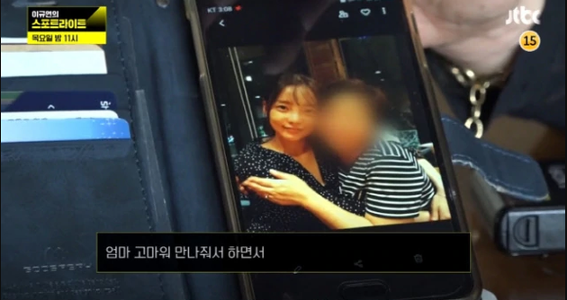 具荷拉母亲将捐献部分遗产什么情况?终于真相了,原来是这样!