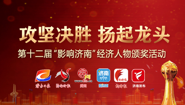 山东英盛生物技术有限公司董事长、总经理冯振:磨剑十年,打造精准医疗“英盛时代”