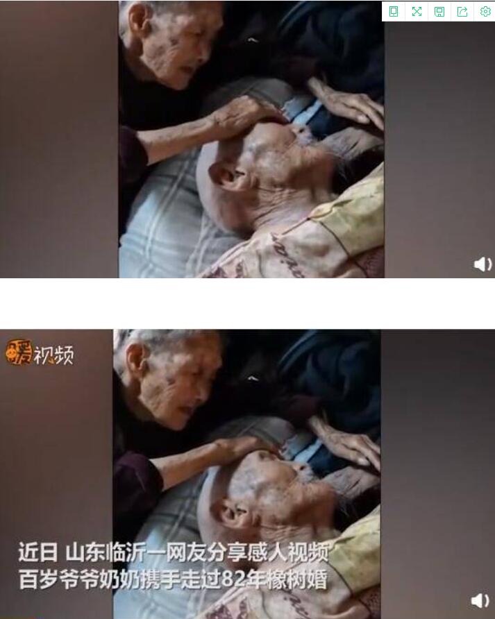 因为爱情!100岁奶奶贴脸陪伴98岁爷爷 年轻人这才是爱情真实的模样!