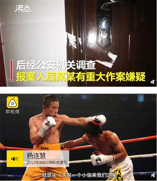 KO!中国拳王在美国遭遇入室抢劫 歹徒不自量力结局亮了!